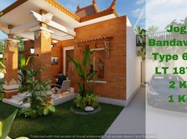 Maison 2 chambre à vendre à Prambanan, Jawa Tengah, Prambanan, Klaten, Jawa Tengah