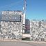  Grundstück zu verkaufen in Torreon, Coahuila, Torreon