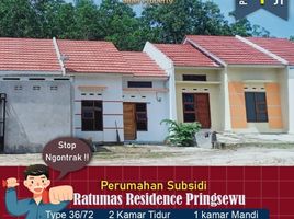 2 Kamar Rumah for sale in Pagelaran, Lampung Selatan, Pagelaran