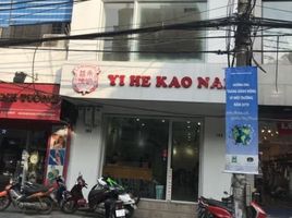 3 Schlafzimmer Reihenhaus zu vermieten in BaanCoin, Thanh Xuan Trung, Thanh Xuan, Hanoi, Vietnam