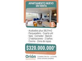 2 Habitación Apartamento en venta en Itagui, Antioquia, Itagui