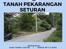  Land for sale in Yogyakarta, Depok, Sleman, Yogyakarta