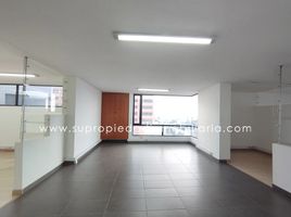 104 m² Office for sale in Colombia, Bogotá, Cundinamarca, Colombia