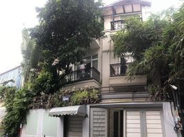  Maison de ville for sale in Ho Chi Minh City, Ward 17, Phu Nhuan, Ho Chi Minh City