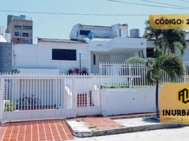 3 Bedroom House for rent in Atlantico, Barranquilla, Atlantico