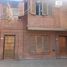 Appartement 2 chambre à vendre à Moron, Buenos Aires, Moron