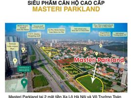 1 Phòng ngủ Chung cư for sale at Masteri Lumiere Riverside, An Phú