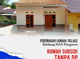 2 Kamar Rumah for sale in Kota Agung, Lampung Selatan, Kota Agung