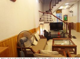 6 chambre Maison for sale in Quan Hoa, Cau Giay, Quan Hoa