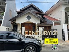 3 Habitación Casa en venta en Pondok Aren, Banten, Pondok Aren, Tangerang, Banten