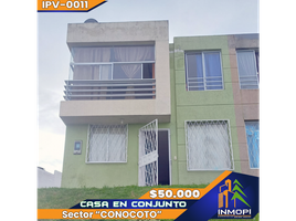 在Quito, Pichincha出售的3 卧室 别墅, Conocoto, Quito