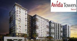 Available Units at Avida Towers Sucat