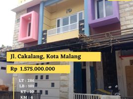 Maison 10 chambre à vendre à Blimbing, East Jawa, Blimbing