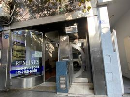 Estudio Apartamento en venta en La Matanza, Buenos Aires, La Matanza