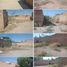  Grundstück zu verkaufen in San Luis Potosi, San Luis Potosi, San Luis Potosi, San Luis Potosi