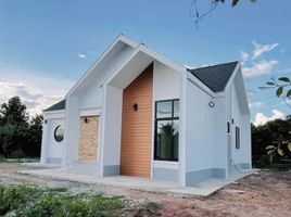 2 Bedroom House for sale in Geger, Madiun, Geger