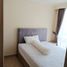 2 chambre Appartement for sale in Menteng, Jakarta Pusat, Menteng