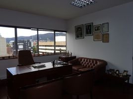 87.23 m² Office for sale in Colombia, Bogotá, Cundinamarca, Colombia