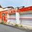  Terreno (Parcela) en venta en Ngaglik, Yogyakarta, Ngaglik, Sleman