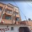 3 Habitación Apartamento en venta en Coyoacan, Ciudad de México, Coyoacan