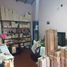 Villa 3 chambre à vendre à La Matanza, Buenos Aires, La Matanza