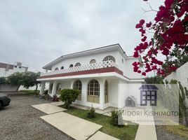 在Lurin, Lima出售的3 卧室 屋, Lurin