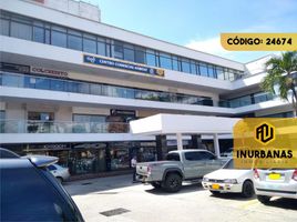 363 m² Office for rent in Atlantico, Barranquilla, Atlantico