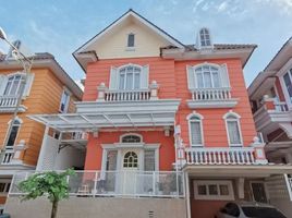 3 Schlafzimmer Villa zu verkaufen in Cipondoh, Banten, Cipondoh