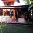  Terreno (Parcela) en venta en Valle De Bravo, México, Valle De Bravo, México, México