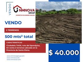  Terreno (Parcela) en venta en Santa Elena, Santa Elena, Santa Elena, Santa Elena, Santa Elena