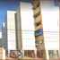 2 Habitación Apartamento en venta en Venustiano Carranza, Ciudad de México, Venustiano Carranza, Ciudad de México