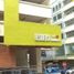 1 chambre Appartement for sale in Sungai Buloh, Petaling, Sungai Buloh