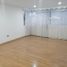Appartement 3 chambre à vendre à Bogota, Cundinamarca, Bogota