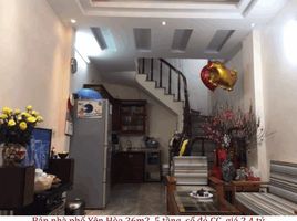 3 chambre Maison for sale in Cau Giay, Ha Noi, Yen Hoa, Cau Giay