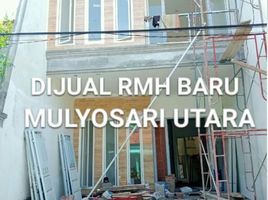  Villa en venta en Mulyorejo, East Jawa, Mulyorejo
