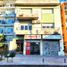 Appartement 2 chambre à vendre à Moron, Buenos Aires, Moron