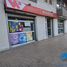 0 m² Office for sale in Santiago, Santiago, Santiago, Santiago