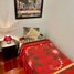 2 Bedroom Apartment for rent in Morelia, Michoacan, Morelia