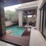3 Bedroom House for sale in Hermosillo, Sonora, Hermosillo, Sonora