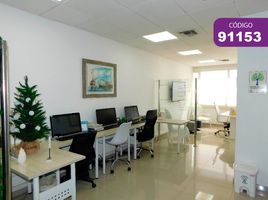 46 SqM Office for rent in Plaza de la Intendencia Fluvial, Barranquilla, Barranquilla