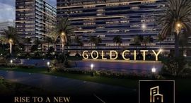 Available Units at SMDC Gold Residences