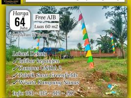  Land for sale in Kepanjen, Malang Regency, Kepanjen