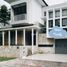 4 chambre Maison de ville for sale in Banten, Pondok Aren, Tangerang, Banten