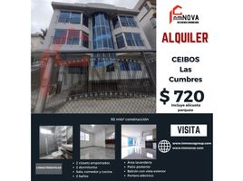 2 Habitación Apartamento en alquiler en Guayaquil, Guayas, Guayaquil, Guayaquil