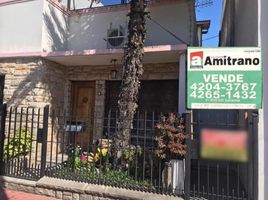 Condominium 2 chambre à vendre à Avellaneda, Buenos Aires, Avellaneda