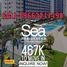 1 Bedroom Condo for sale at Sea Residences SMDC, Pasay City