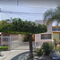 Maison 3 chambre à vendre à Zapopan, Jalisco, Zapopan