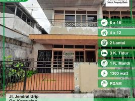 3 Kamar Rumah for sale in Pontianak Utara, Pontianak, Pontianak Utara