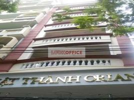 32 m² Office for rent in Ben Thanh Market, Bến Thành, Nguyễn Thái Bình