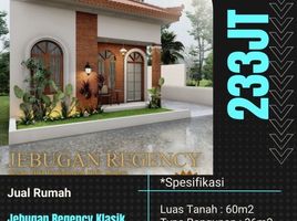 2 Kamar Vila for sale in Klaten Utara, Klaten, Klaten Utara